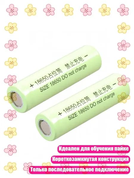 Бокс для батареек, зеленый, 4NB110655-GN_HZB