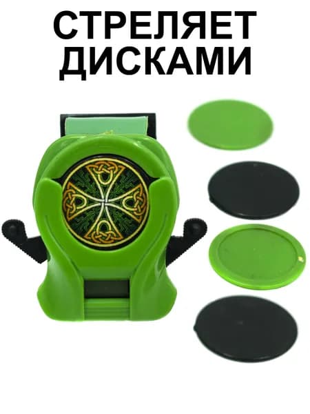 Часы детские стреляющие дисками