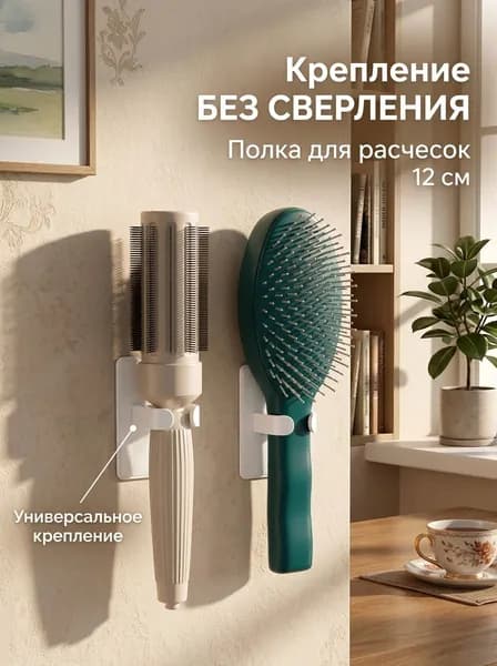 Держатель для зубных щеток, 1 шт