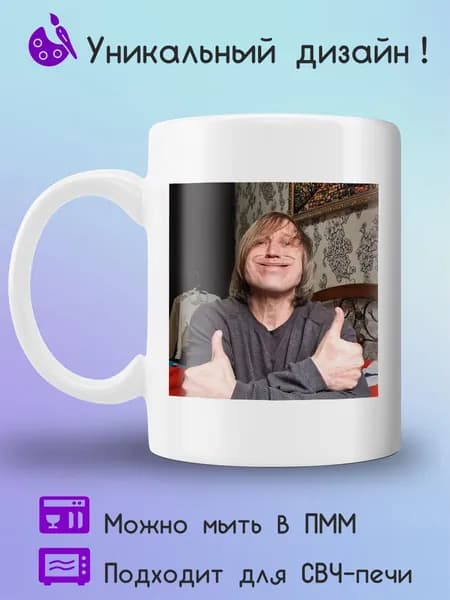 Jolly Prints Кружка, 330 мл, 1 шт