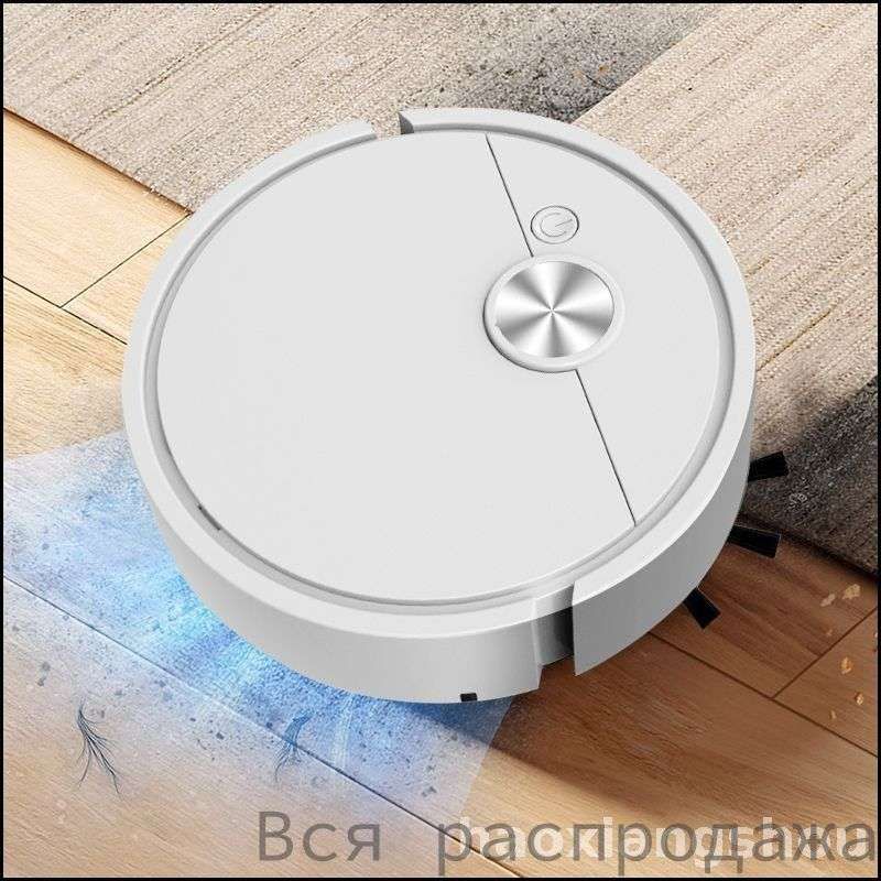 Автоматический роботподметальщик премиум с зарядкой USB, 3 в 1 мини пылесос