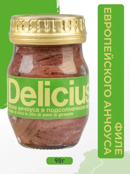 Delicius Филе анчоуса европейского в подсолнечном масле, 90 г