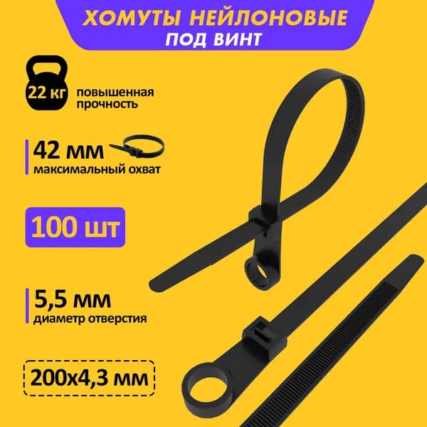 Стяжка