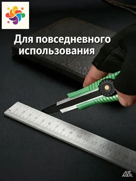 Стальная линейка для черчения и измерений, 3 мм толщиной, 50 см длиной