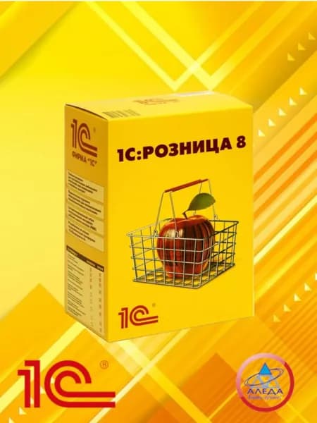 1С:Розница 8 ПРОФ. Электронная поставка