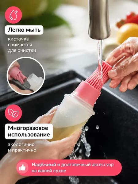 Емкость для масла, 60 мл, 1 шт