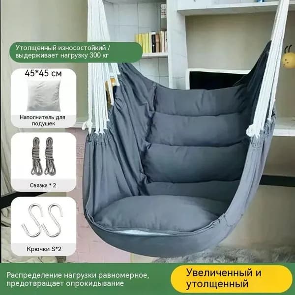Садовые качели 130х100х130см
