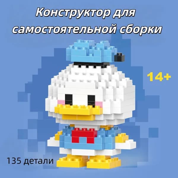 Сборная модель в цветной коробке, мелкие детали, конструктор, 3D фигурка мультфильма, игрушка для детей, подарок на День защиты детей, подарок на выпускной