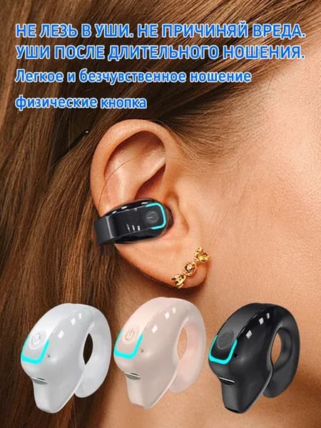 Наушники беспроводные с микрофоном, Bluetooth, USB Type-C, черный