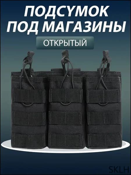 Сумка для пейнтбольного снаряжения
