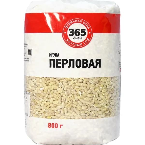 Крупа перловая 365 Дней 800 г