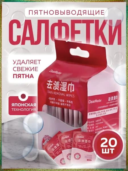 Средство для ухода за одеждой Масло-смазка для молний