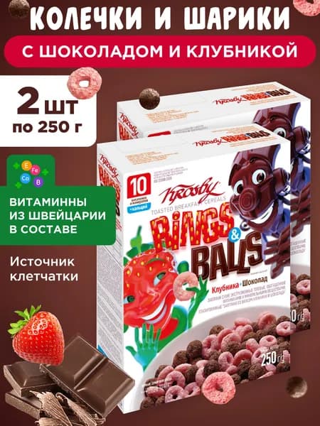 Готовый завтрак Колечки и шарики с шоколадом и клубникой Krosby, 2шт по 250г