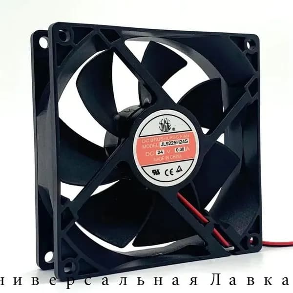 JL9225H24S DC 24V 0.30A 9CM 9225 92 мм Вентилятор охлаждения (электросварочный аппарат)