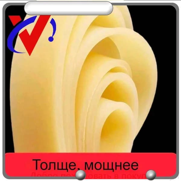 Резинка для рогатки