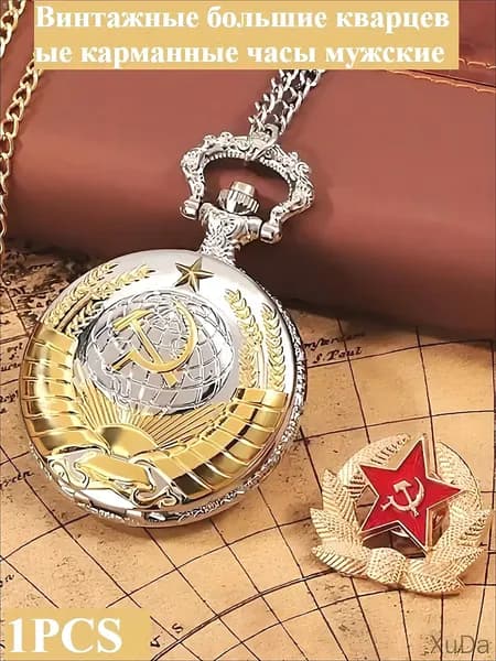 Винтажные большие кварцевые карманные часы мужские-DKD-CJ0829