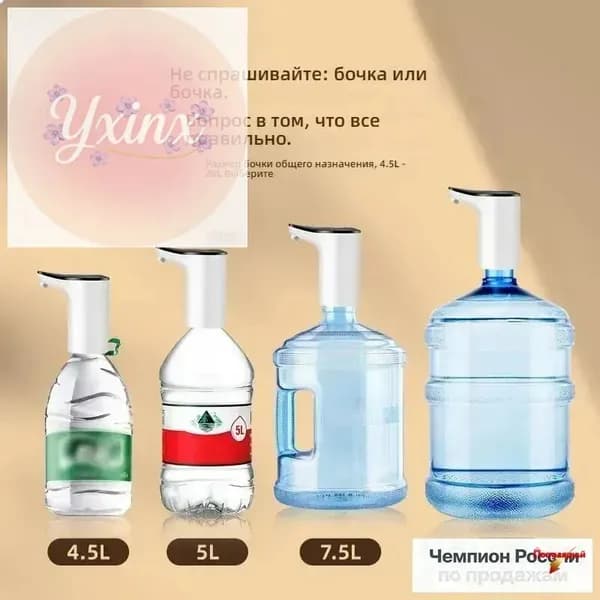 Кулер для воды psmo8r