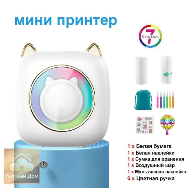 Мини-принтер термо, Монохромный