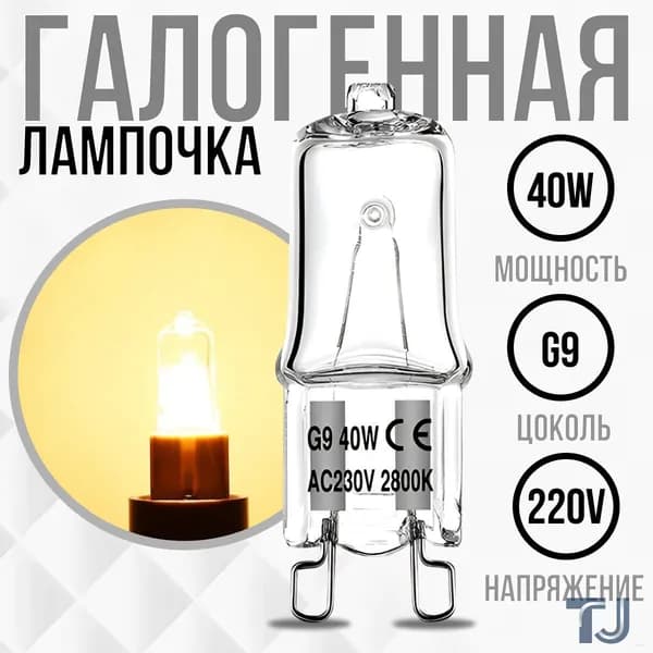 Лампочка, 40 Вт, 1 шт.