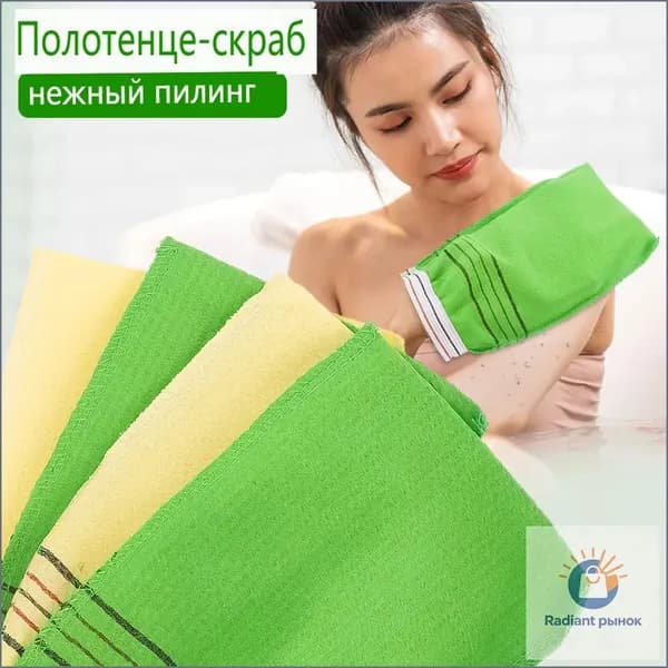 Однослойное толстое банное полотенце, 1/2 шт.
