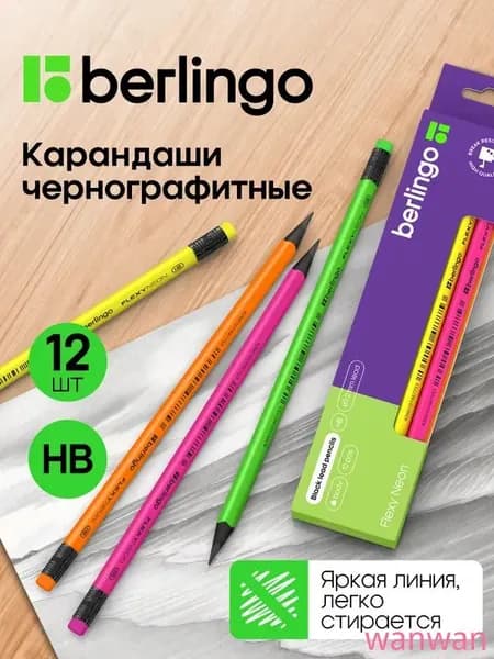 Карандаш, твердость: HB (Твердо-мягкий), 12 шт.