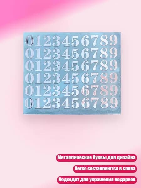 Клей канцелярский/ 10 г.