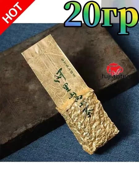 Алишань Улун, Тайваньский Высокогорный Чай Улун Листовой.20 г