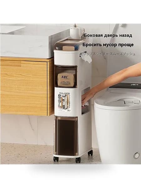 Тумба для ванной,, 15х33х68 см