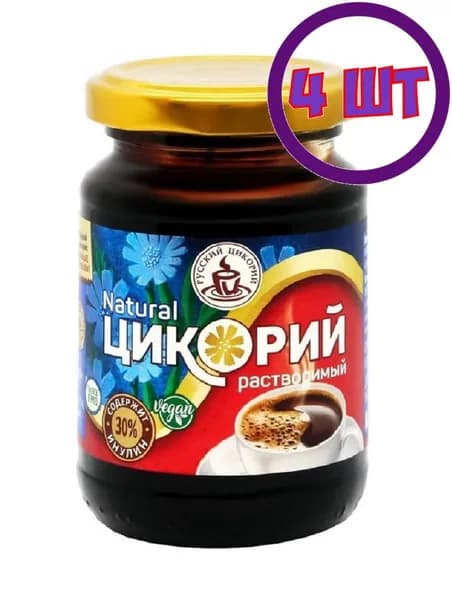 Цикорий Русский Еремеевское, стекло, 330 г (комплект 4 шт.) 5980007