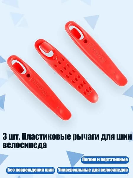 Покрышка