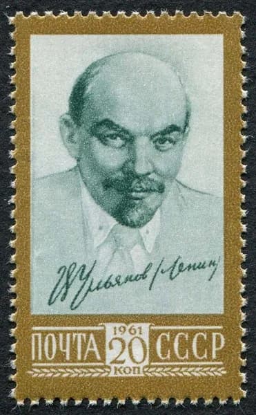 СССР 1961 г. Владимир Ильич Ленин. Почтовая марка негашеная