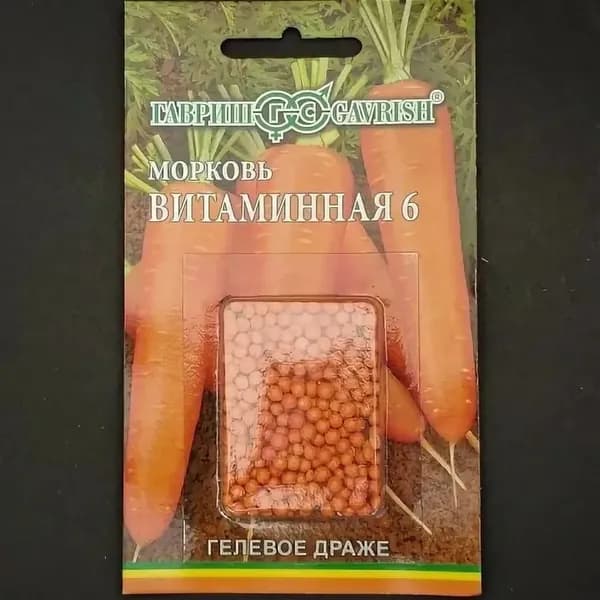 Морковь гранулир. Витаминная 6 300 шт. гель