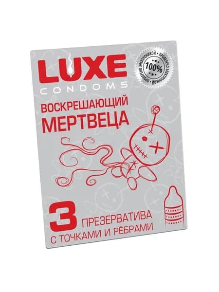 Презервативы LUXE Воскрешающий мертвеца №3