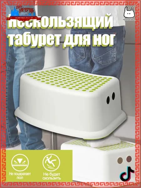 Табурет-стремянка, 1 шт.