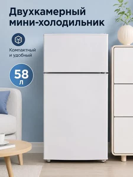 Барный холодильник mzm-20260607105625236_mzr_27, белый, серебристый