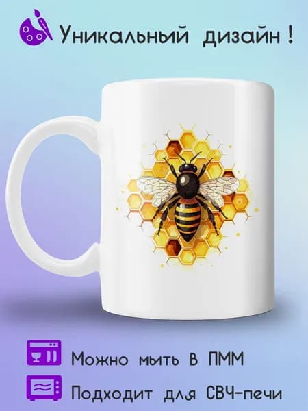 Jolly Prints Кружка, 330 мл, 1 шт
