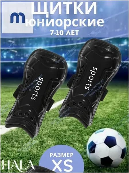 Защита голени, размер: XS