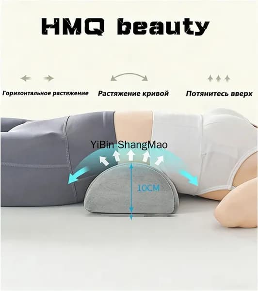 Подставка под ноги