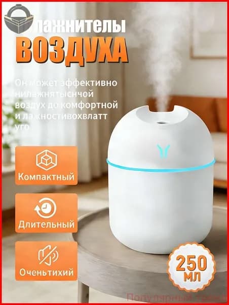 Увлажнитель воздуха мини-увлажнитель воздуха-511d2124f59d, белый, бирюзовый