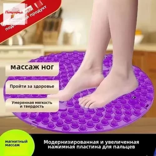 Массажные подушечки для ног/стимулируют мышцы стоп/здоровье/35 см