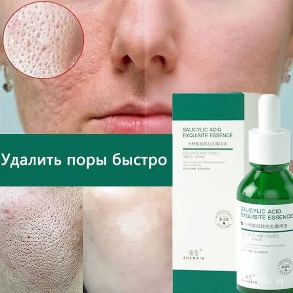 Сыворотка для ухода за кожей Восстановление, 30 мл