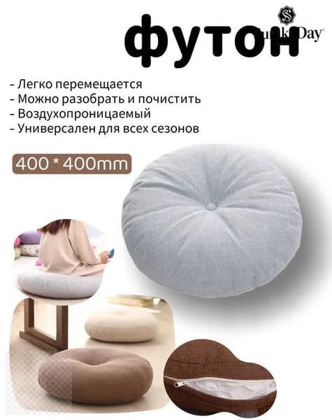 Бескаркасный пуф Мяч, Лён, Размер M,светло-серый