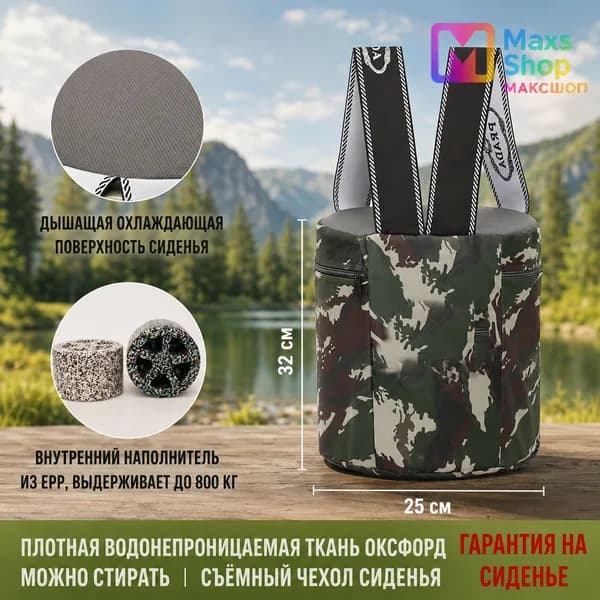 Садовый стул, Пенополиуретан, 25х25х30 см, 1 шт