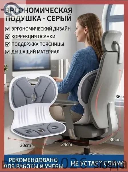 Ортопедический стул, Ткань, светло-серый_ob_nJUW