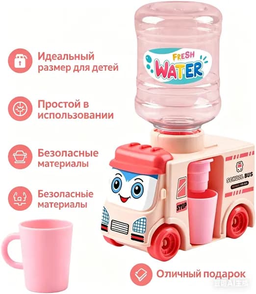 Кулер для воды KidYinKong