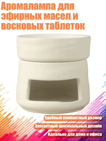 настольная плита 11JJ703344_LHTKD, белый