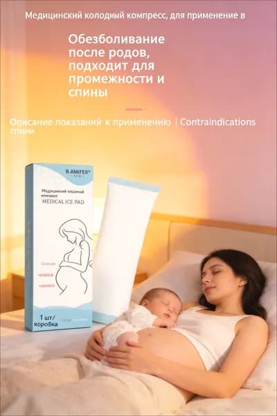 Прокладки послеродовые 1 шт