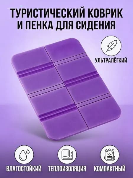 Подушка на стул OUT3893@#ZDFZ5648-wx
