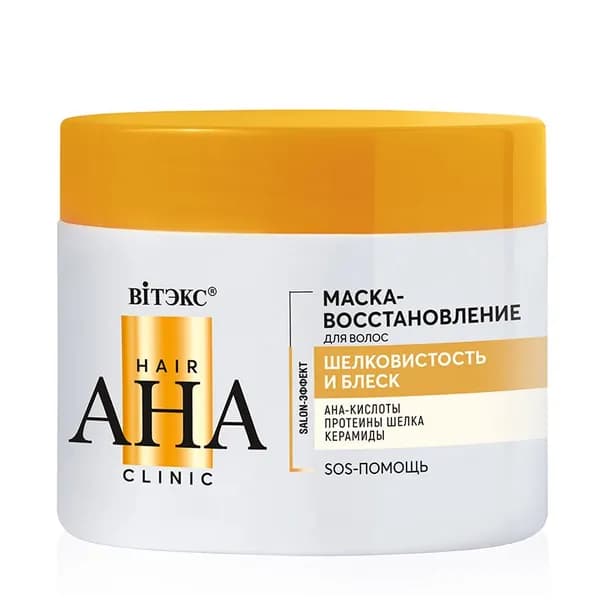 Маска-восстановление Витэкс для волос Hair AHA Clinic Шелковистость и блеск 300мл