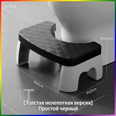 Подставка под ноги, 42х25х17 см